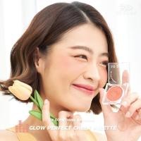 ราคา So Glam Glow Perfect Cheek Palette 5 g (18848725807)