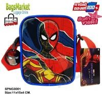 ราคา Bagsmarket Luggage กระเป๋าสะพาย กระเป๋าสะพายข้าง กระเป๋าเด็ก สินค้าลายลิขสิทธิ์แท้ Marvels Hellokitty Batman Spiderman Frozen (15987188585)