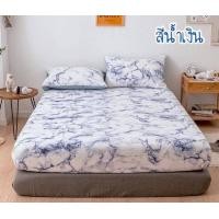 ราคา ผ้าปูที่นอน ชุดเครื่องนอน ชุดผ้าปูที่นอน 5ชิ้น ลายหินอ่อน ผ้าปู ปลอกหมอน ปลอกหมอนข้าง ขนาด 3 5 5 6 ฟุต ราคาถูก (12881429089)