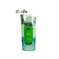 ราคา Preme Nobu Natural Face Foam โฟมล้างหน้า พรีม โนบุ เนเชอรัล เฟซ โฟม โฟมล้างหน้าสำหรับ ผิวมัน ผิวผสม ผิวเป็นสิว (21219018820)