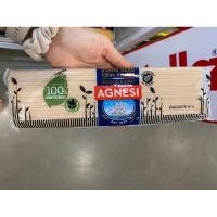 ราคา พาสต้า เส้นกลม สูตรข้าวสาลีดูรัมอิตาเลี่ยน 100 แอคเนซี บรอนโซ่ สปาเก็ตตี้ เบอร์ 3 กราโน ดูโร 10 (17446434186)