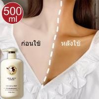 ราคา ครีม ผิว ขาวเร็ว ครีมทาผิวขาว โลชั่นผิวขาว 100 ครีม ครีมทาผิว ครีมขาวเร่งขาว ครีมขาวดังในtiktok ครีมทารักแรขาว โลชั่นทาตัว ครีทาผิวขาว โลชั่นน้ำหอม milk body lotion (15493306861)