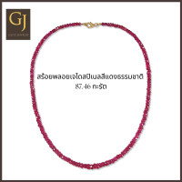 ราคา สร้อยพลอยสปิเนลเจไดต์สีแดงเข้มธรรมชาติจากพม่า น้ำหนักรวม 87 46 กะรัต ตะขอทอง 9KT ความยาว 18 นิ้ว (16382569855)
