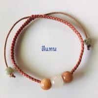 ราคา สร้อยข้อมือหยก กำไลข้อมือถักเชือกเทียน ประดับหยกน้ำผึ้ง หยกขาว 7 8 mm เสริมโชคลาภ สร้อยข้อมือแฟชั่นหญิง ชาย กำไลแฮนด์เมด กำไลข้อมือหยกแท้ หยกพม่า กำไลข้อมือเชือกถัก น่ารัก เป็นของฝาก ที่ระลึก (1214378