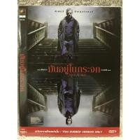 ราคา DVD MIRRORS ดีวีดี มิเรอร์ มันอยู่ในกระจก แนวสยองขวัญ ระทึกขวัญ พากย์ไทย แผ่นลิขสิทธิ์แท้มือ1 ใส่ซองแผ่นหายาก สุดคุ้มราคาประหยัด (17733805789)