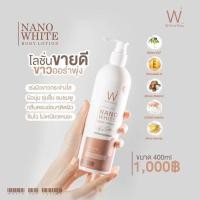 ราคา ไวท์เวย์ โลชั่นไวท์เวย์ ของแท้ ส่งฟรี whiteway โลชั่นผิวขาว ไวท์เวย์โลชั่น (16937980957)