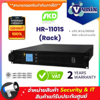 ราคา HR 1101S Rack SKD UPS 1KVA 900W 9Ah เครื่องสำรองไฟ By Vnix Group (15489612210)