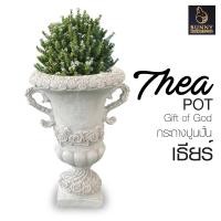 ราคา กระถางโรมัน เธียร์ กระถางปูนปั้น จัดสวน ประดับสวน แต่งสวน Bunny Brown (12202423327)