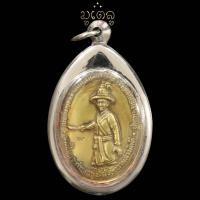 ราคา เหรียญพระเจ้าตากสินมหาราช หลวงปู่ทิม ค่ายตากสิน จ จันทบุรี ปี 2518 เลี่ยมกรอบสแตนเลสแท้ 100 (12252737385)