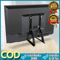 ราคา RRYY รองรับ TV 39 70นิ้ว ขาTVแบบเหล็กใช้ทดแทนขาที่หายใช้เพื่อประหยัดพื้นที่วางTVรองรับTV รับน้ำหนักได้35กิโลกรัม ติดตั้งง่ายใช้ได้ทุกยี่ห้อ (18847267908)