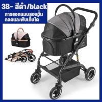 ราคา Dargly รถเข็นสัตว์เลี้ยง 3 in 1 รถเข็นหมา 4 ล้อ รถเข็นสุนัขและแมว กระเป๋าในรถแบบแยก รถเข็นเดินทาง (21108866117)
