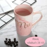 ราคา AT houseone แก้วน้ำ เเก้วเซรามิค ถูกที่สุด แก้วเซรามิค แก้วชากาเเฟพร้อมฝาปิด แก้ว ช้อน รุ่น 28 43 แก้วน้ำ แก้วชา (10993741427)