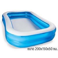 ราคา เก็บโค้ดลด10 KidPlus สระน้ำเป่าลมทรงสี่เหลี่ยมขนาด 2 เมตร 200x150x50cm คละสี (6531330983)