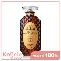 ราคา Moist Diane Extra Damage Repair Shampoo 450ml (16428855599)