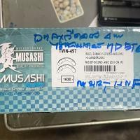 ราคา ผ้าเบรคหลัง ก้ามเบรคหลัง Isuzu D max V Cross All New Hi lander 4WD Chevrolet Colrado 2012 On 2 4WD TWN 497 Musashi Winner (19449728328)