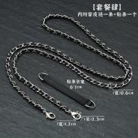 ราคา suitable for CHANEL Card bag modification chain accessories metal bag chain bag belt Messenger shoulder strap small bag replacement wear leather bag single purchase (20141958210)