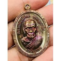 ราคา เหรียญพิมพ์รูปไข่ รุ่น เจริญพร๓ พิมพ์เจริญพรล่างขอบเจริญพร เนื้อมหาชนวนมวลสารศักดิ์สิทธิ์ ๒๒๖๓ PSGA หลวงพ่อพัฒน์ วัดห้วยด้วน (17516690053)