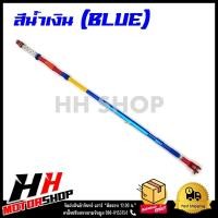 ราคา สายเบรคหลังแต่ง PSI สำหรับรถมอเตอร์ไซค์รุ่น HONDA WAVE ทุกรุ่น ขนาด 49 และ 55 ซม ฮอนด้า เวฟ ทุกรุ่น (18444083648)
