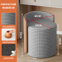 ราคา เก้าอี้ เก้าอี้แต่งหน้า เก้าอี้โต๊ะเครื่องแป้ง เก้าอี้มินิมอล เก้าอี้ห้องนั่งเล่น สไตล์มินิมอล Makeup chair สวยมากก พร้อมส่งในไทย ทันสมัย (19816834160)