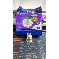 ราคา แอนมัม มาเทอร์น่า นมพร่องมันเนย420กรัม ชงสะดวกแบบซอง 42กรัม x10 ซอง (20576222103)