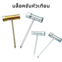 ราคา บล็อกขันหัวเทียนชุบซิงค์ ประแจขันหัวเทียน บล็อคหัวเทียน ประแจ บล็อก หัวเทียน (15655701712)