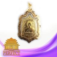 ราคา หลวงปู่หลิว จี้เต่า รุ่นปลดหนี้ พญาเต่าเรือน เต่ามหาลาภ เต่ามหาโชค เต่ารับทรัพย์ เต่ามงคล เต่านำโชค ชุบทองคำแท้96 5 ทองไมครอน (5427710837)