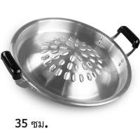 ราคา กระทะหมูกระทะเกาหลี ปิ้งย่าง ขนาด30 ซม เตาย่างถ่าน เตาย่างหมูกระทะ เตาหมูกระทะ เตาย่างเนื้อกระทะ เตา เตาถ่าน เตาถ่านหมูกระทะ Bleen House (9874639805)