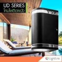 ราคา Lighttrio โคมไฟติดผนัง Wall Lamp โคมไฟอลูมิเนียม โคมไฟติดภายนอก รุ่น UD 502 GU10 BK สีดำ ไม่รวมหลอดไฟ (212148234)