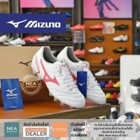 ราคา ลิขสิทธิ์แท้ MIZUNO MONARCIDA NEO II SW KL M NEA รองเท้าฟุตบอล สตั๊ด มิตซูโน่ แท้ (20886931650)