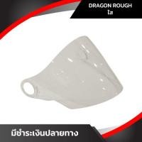ราคา ชิลด์หมวกกันน็อค AVEX รุ่น Dragon rough พร้อมส่ง รับประกัน ส่งตรงจากโรงงาน (10850095484)
