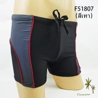 ราคา พร้อมส่ง กางเกงว่ายน้ำผู้ชาย ไซส์ใหญ่ราคาถูกกางเกงว่ายน้ำขาสั้น กางเกงว่ายน้ำชาย Size M LXL 2XL3XL 4XL5XL (16062236053)