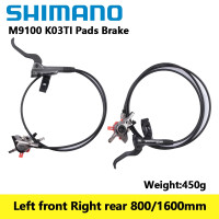 ราคา SHIMANO XTR M9100เบรคแบบลูกสูบ2ลูกสูบ M9120เบรคแบบ4ลูกสูบจักรยาน MTB จักรยาน XTR ดิสก์เบรก Hidraulic ICE TECH ด้านซ้ายขวา XTR เบรคที่ดีกว่า M9000 M9100อะไหล่จักรยาน (19985879702)