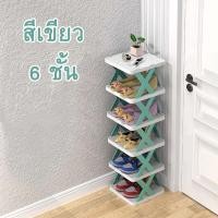ราคา 2 9 ชั้น ชั้นวางรองเท้า รูปตัว X มี 2 สี ที่วางรองเท้า ชั้นวางรองเท้า ชั้นวางของอเนกประสงค์ ที่วางรองเท้า (19999160305)