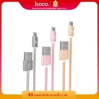 Hoco Charging & Data USB Cable รุ่น X2