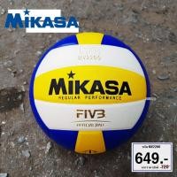 ราคา ลูกวอลเลย์บอล Mikasa รุ่น MV2200 หนังอัด เบอร์ 5 สินค้าพร้อมส่ง (640788228)