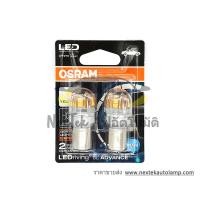 ราคา OSRAM LED P21W T20 T10 PY21W WY21W LEDriving ไฟสัญญาณ (20315751440)
