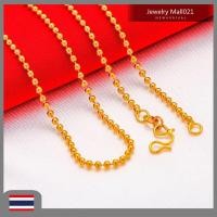 ราคา สร้อยคอไม่ลอกอวยพร ทำงานได้อย่างราบรื่น สร้อยแฟชั่นผญ สร้อยคอหนัก2สลึง ลายสี่เสา กระดูกงู ยาว 18นิ้ว ทองไมครอน ทองเคชุบ ชุบทองคำ หุ้มทอง ผลิตจากช่างฝีมือจาก เยาราช สร้อยคอทองแท้100 gold 24k jewelry ทอ