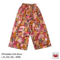 ราคา เสื้อแตงโม SUIKA กางเกงขาบาน เอวยางยืด ผ้าป่านมัสลิน รุ่น HANA PTM HANA 070 (16263262167)
