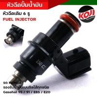 ราคา หัวฉีดเดิม 6 รู หัวฉีดเทียบแท้ หัวฉีดน้ำมันเชื้อเพลิง wave110i wave125i เวฟ125 click scoopy pcx msx Zoomer X ปี2012 หัวฉีด สเปคแท้ สำหรับรถ110cc 125cc 150cc หัวฉีด (17061150563)