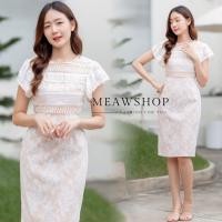 ราคา เดรสลูกไม้ แขนระบาย แต่งระบาย S 3XL ชุดออกงาน ไปงาน สาวอวบ อ้วน ใส่แล้วผอม ชุดงานบุญ งานบวช งานแต่ง ชุดเพื่อนเจ้าสาว ชุดไปทะเล ชุดไปคาเฟ่ น่ารักๆ Alicia (20989007013)