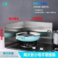 ราคา น้ำมันแผ่นครัวเตาเตาแก๊สทนอุณหภูมิสูงน้ำมันฝาฉนวนกันความร้อนสแตนเลสกันน้ำสาดน้ำมันควันเครื่อง (14833693505)