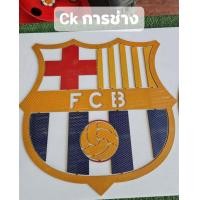 ราคา โลโก้บาร์เซโลนา วัสดุเหล็กตัดเลเซอร์ ขนาด 60 cm หนา 3mm เคลือบเคฟล่า สวยแปลกแหวกแนว แขวนติดฝาผนัง ใช้สี 2k สีพ่นรถยต์ถายนอก ทนแดดทนฝน (6807302233)