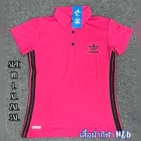 ราคา เสื้อกีฬาผู้หญิง เสื้อคอปกอดิดาส เสื้อตีกอล์ฟ เสื้อคอปก เสื้อกีฬาคอปก เสื้อออกกำลังกาย เสื้อผู้หญิง เสื้อโปโล พร้อมส่ง (16238136808)