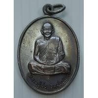 ราคา เหรียญหลวงปู่ม่น วัดเนินตามาก จ ชลบุรี รุ่นแสงสว่าง จัดสร้างเมื่อปี 2535 ตอกโค๊ด ส (17448622617)