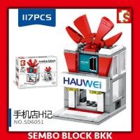 ราคา ชุดตัวต่อ SEMBO BLOCK ร้านค้า Street Food ตัวต่อร้านค้า (2187786107)