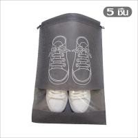 ราคา มีปลายทาง ถุงจัดเก็บรองเท้า ถุงใส่รองเท้าแบบพกพา ถุงกันน้ำ ถุงกันฝุ่น ถุงมาใหม่ ใช้งานง่าย สินค้าอยู่ไทย พร้อมส่ง จาก กรุงเทพ (20770158257)
