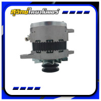 ราคา ไดชาร์จ รถสิบล้อ ฮีโน่ สิงไฮเทค HINO EH700 ฝาเหล็ก ปลั๊ก 3ขา 24V 50A สินค้าใหม่ (18929109103)