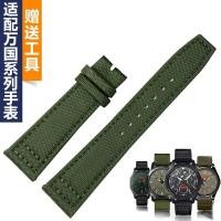 ราคา suitable for IWC Nylon Strap Portofino Pilot Portugal Collection Canvas Bracelet Mens Accessories (19627804655)