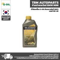 ราคา BMW Series7 น้ำมันเครื่องสังเคราะห์แท้100 ของแท้ ตรงรุ่น (15947682772)