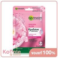 ราคา Garnier Sakura White Serum Sheet Mask 28g การ์นิเย่ ซากุระ โกลว์ เซรั่ม มาส์ก (20117725659)